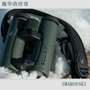 施华洛世奇SWAROVSKI EL10X32SV双筒望远镜（绿色 咖啡色）